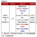 【澳门新葡京773】特邀送37-百家乐论坛-百家乐策略打法
