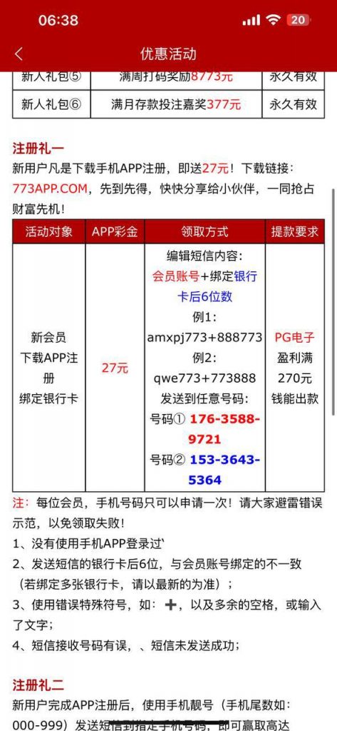 【澳门新葡京773】特邀送37-百家乐论坛-百家乐策略打法
