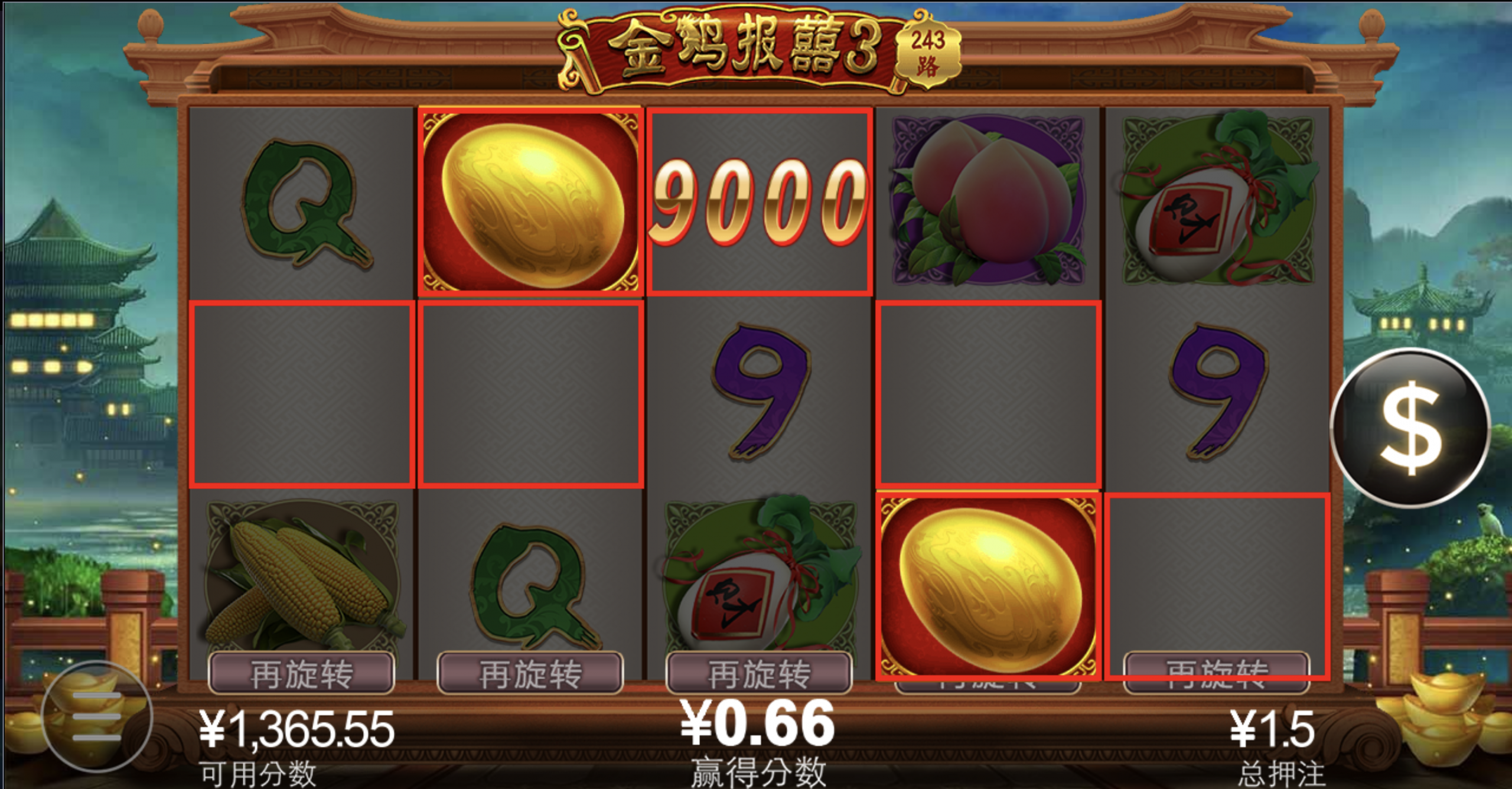 评论图片-百家乐论坛-百家乐策略打法