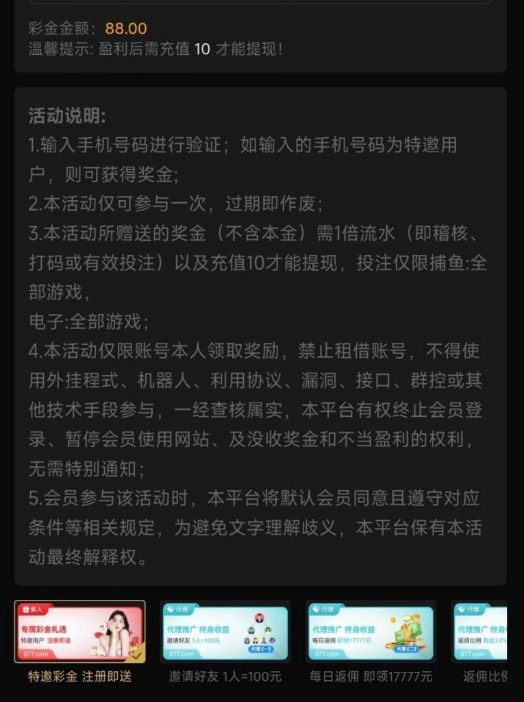 【pg677】特邀送88-百家乐论坛-百家乐策略打法