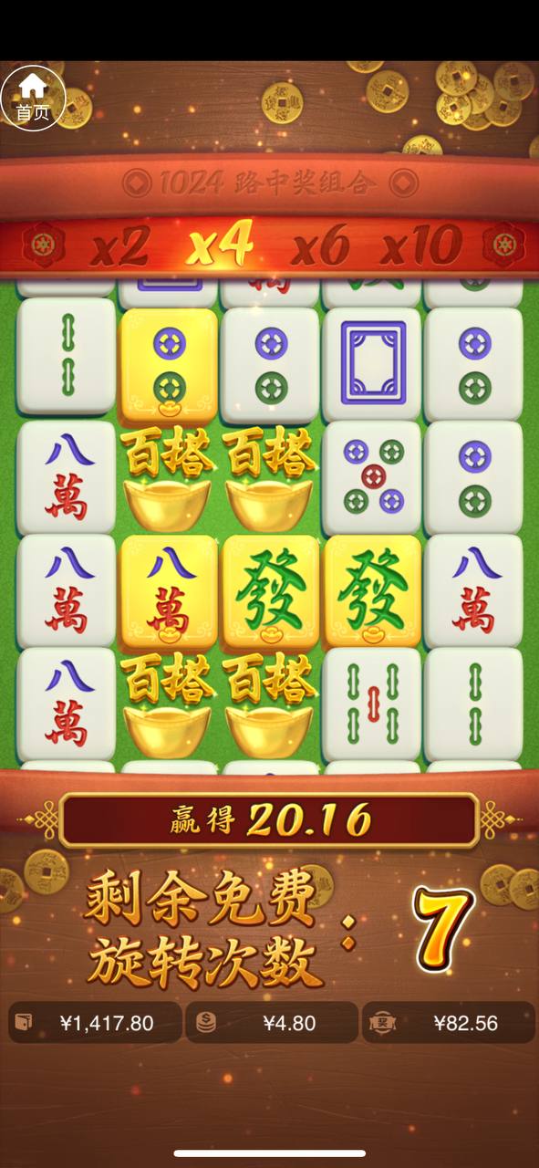 评论图片-百家乐论坛-百家乐策略打法