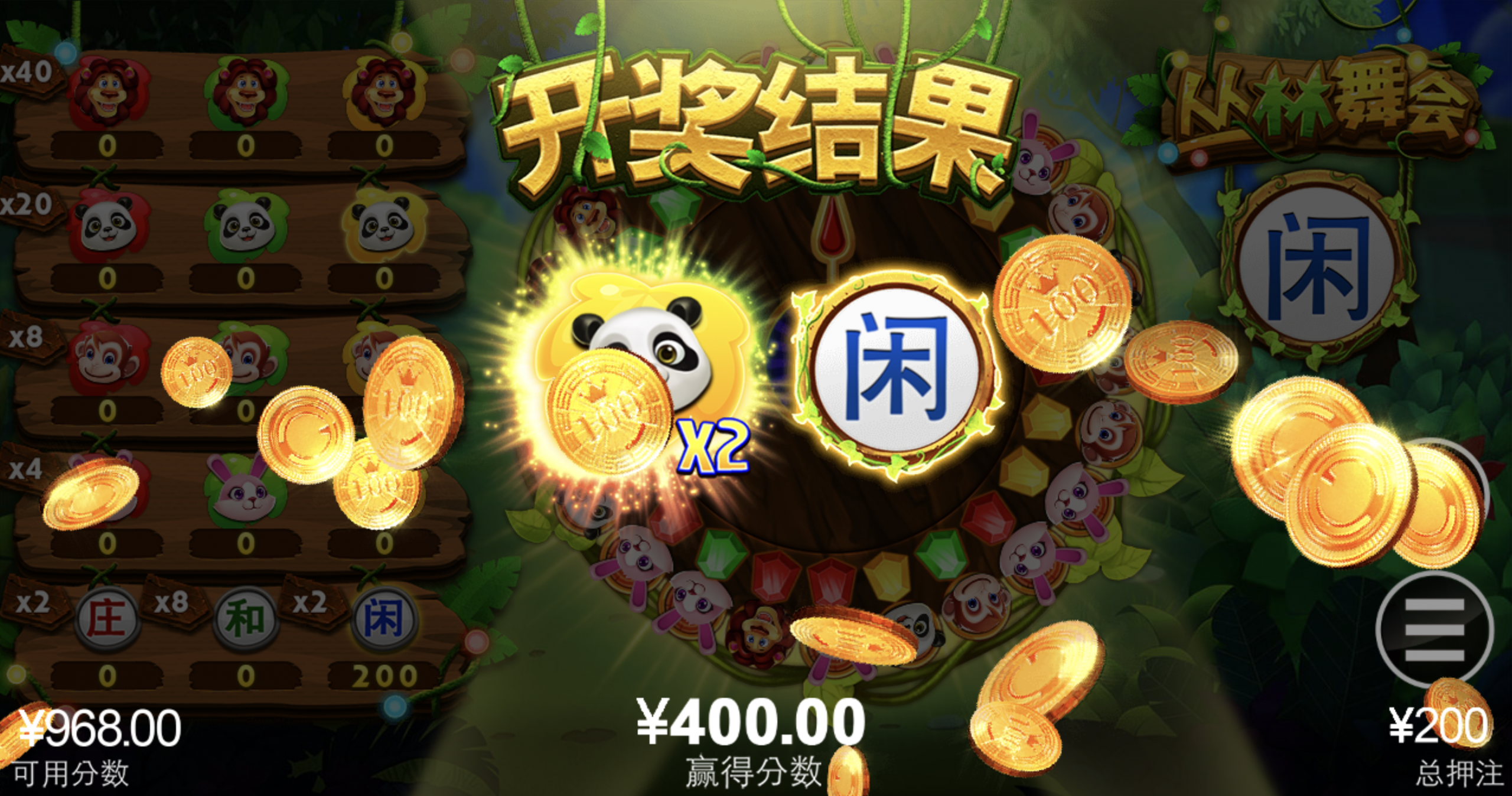 评论图片-百家乐论坛-百家乐策略打法