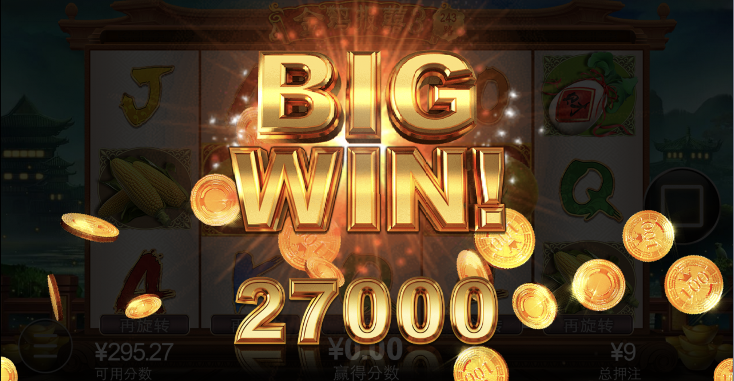 评论图片-百家乐论坛-百家乐策略打法