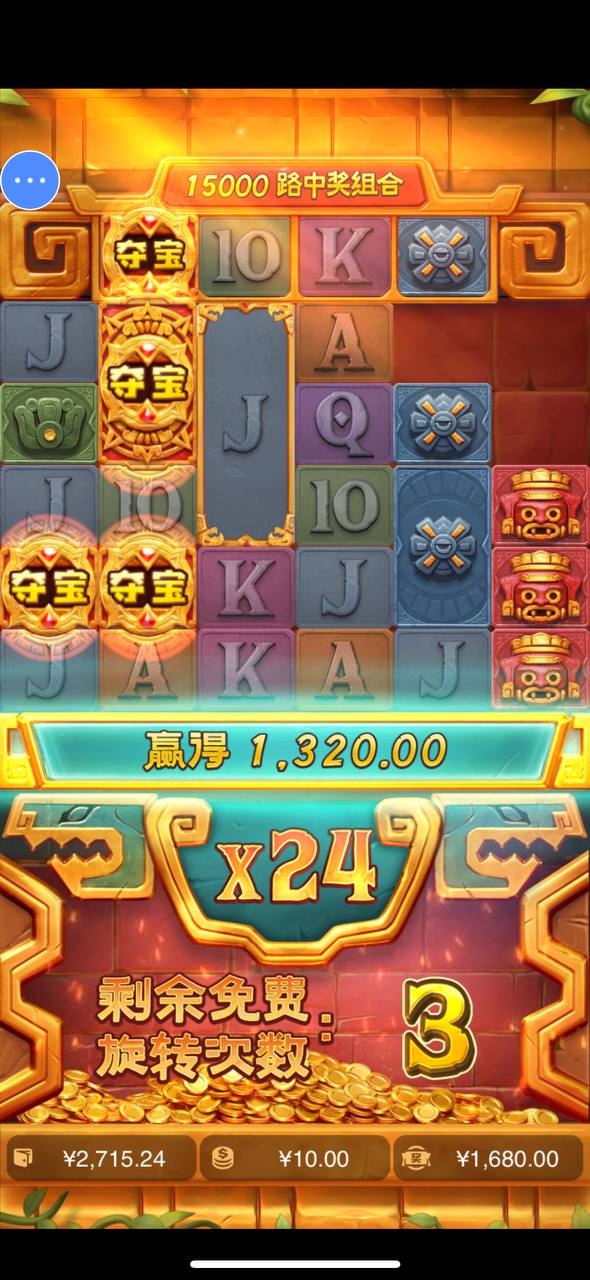 评论图片-百家乐论坛-百家乐策略打法