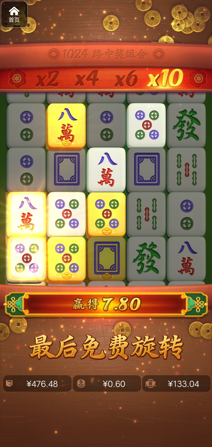 评论图片-百家乐论坛-百家乐策略打法