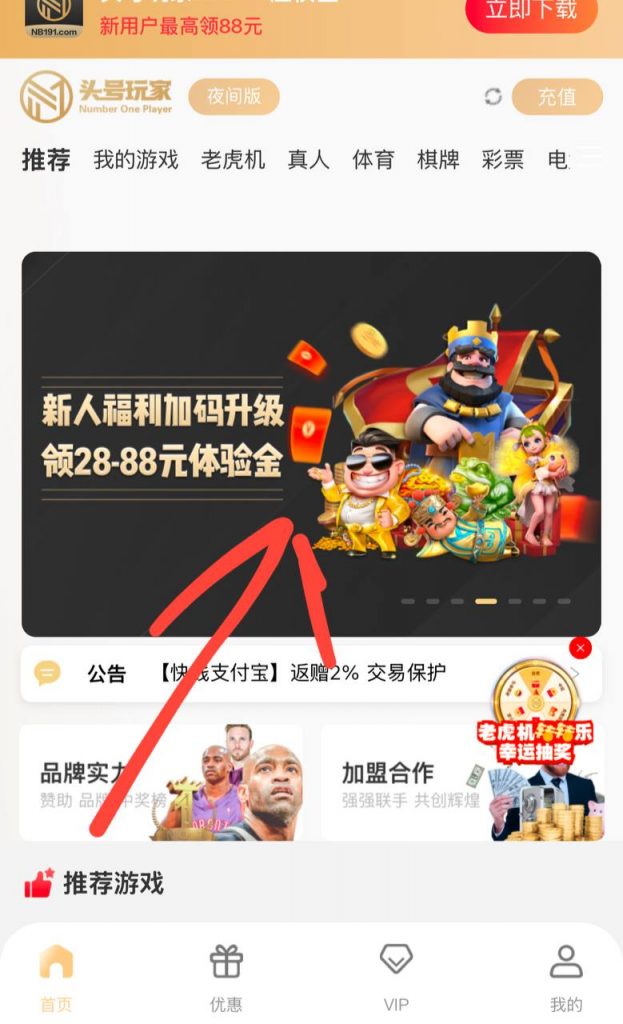 头号玩家 送彩金  28-88-百家乐论坛-百家乐策略打法
