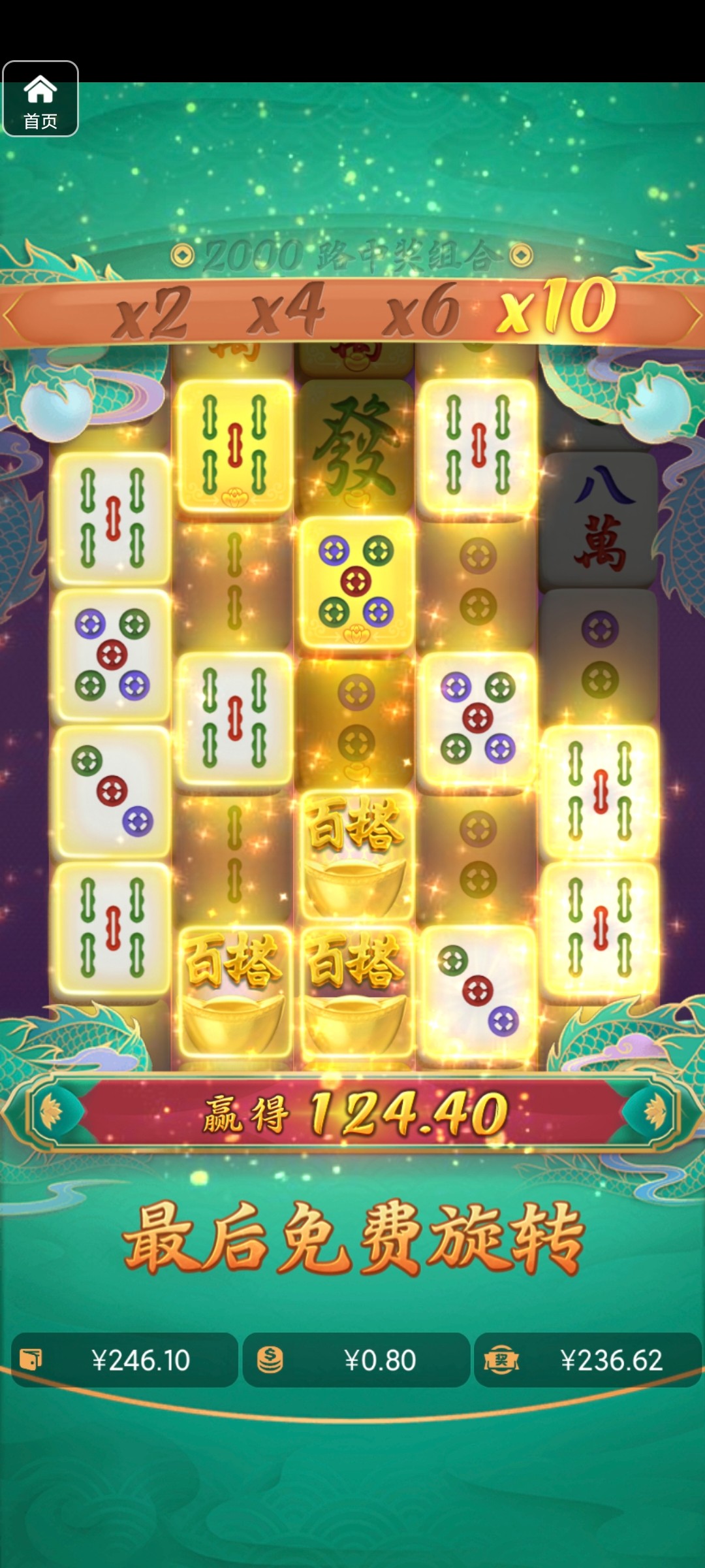 评论图片-百家乐论坛-百家乐策略打法