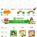 新葡京娱乐508   送10u-百家乐论坛-百家乐策略打法