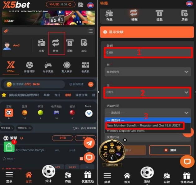 X5bet  送18.8U-百家乐论坛-百家乐策略打法