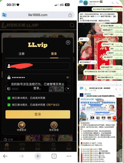 黑平台利乐娱乐城-百家乐论坛-百家乐策略打法