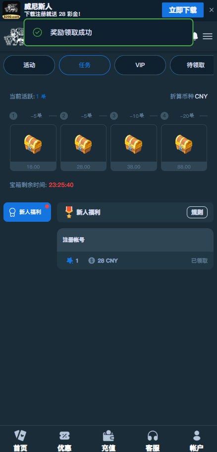 威尼斯8290 注册送28-百家乐论坛-百家乐策略打法