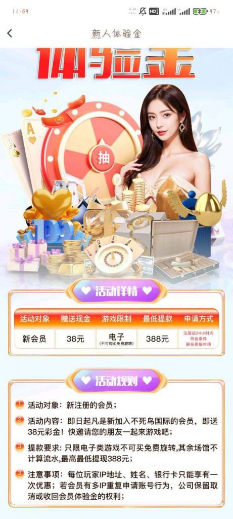 不死鸟  送38-百家乐论坛-百家乐策略打法