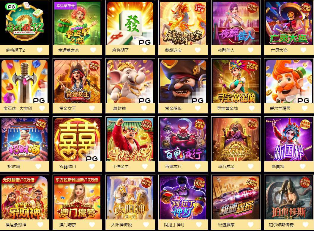 评论图片-百家乐论坛-百家乐策略打法