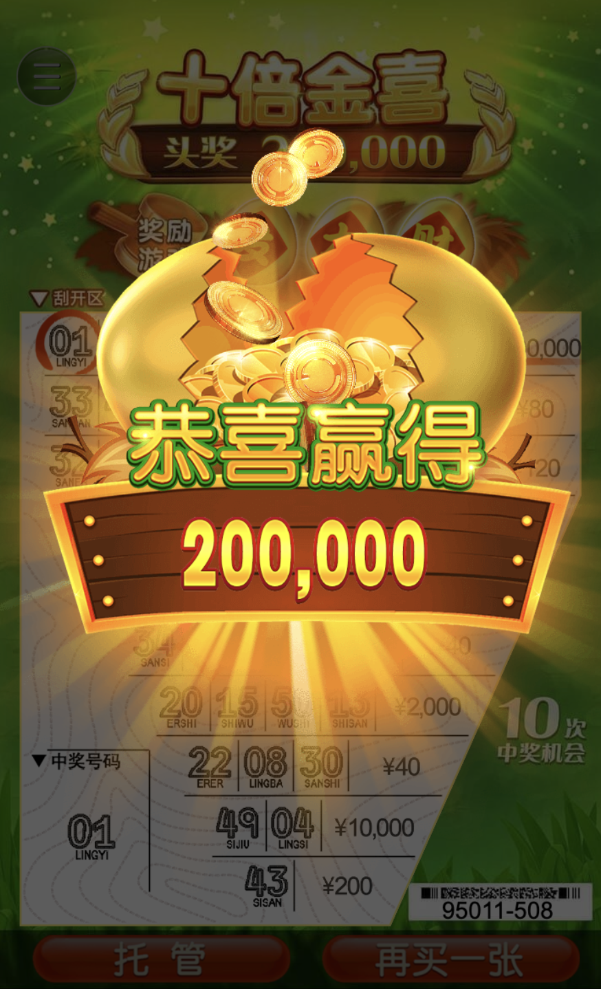 评论图片-百家乐论坛-百家乐策略打法