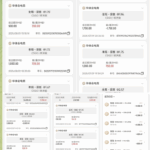 黑台曝光  华体会-百家乐论坛-百家乐策略打法