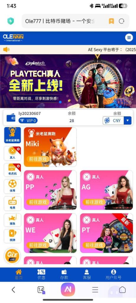 ole比特币赌场 注册送28-百家乐论坛-百家乐策略打法