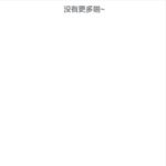 鸿福app 送10-百家乐论坛-百家乐策略打法