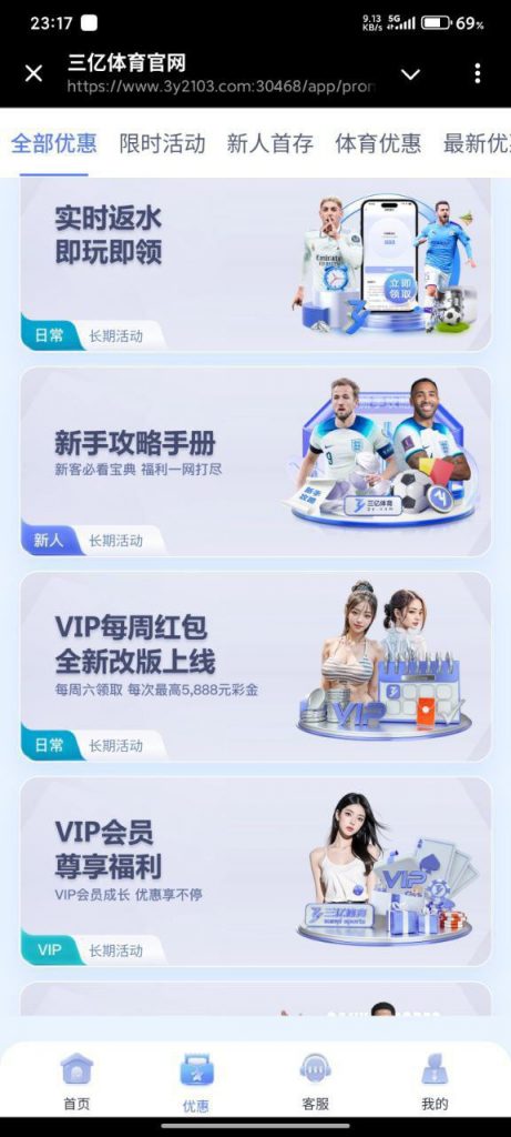 三亿体育  送10-百家乐论坛-百家乐策略打法