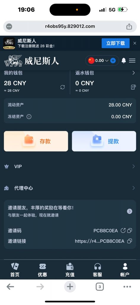 威尼斯人 注册秒28-百家乐论坛-百家乐策略打法