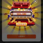 英皇娱乐神秘彩金-百家乐论坛-百家乐策略打法