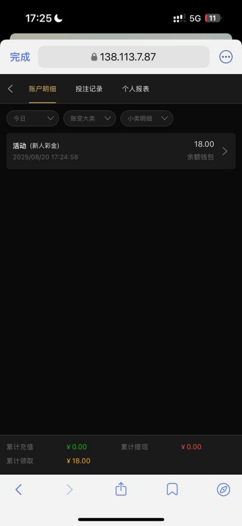 澳门新葡京6633  送18-百家乐论坛-百家乐策略打法