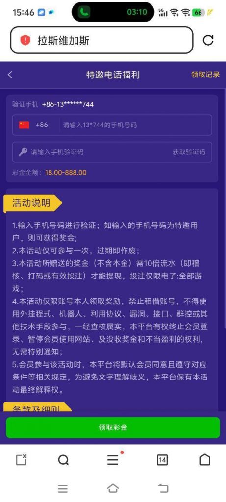 拉斯维加斯电话特邀18-百家乐论坛-百家乐策略打法