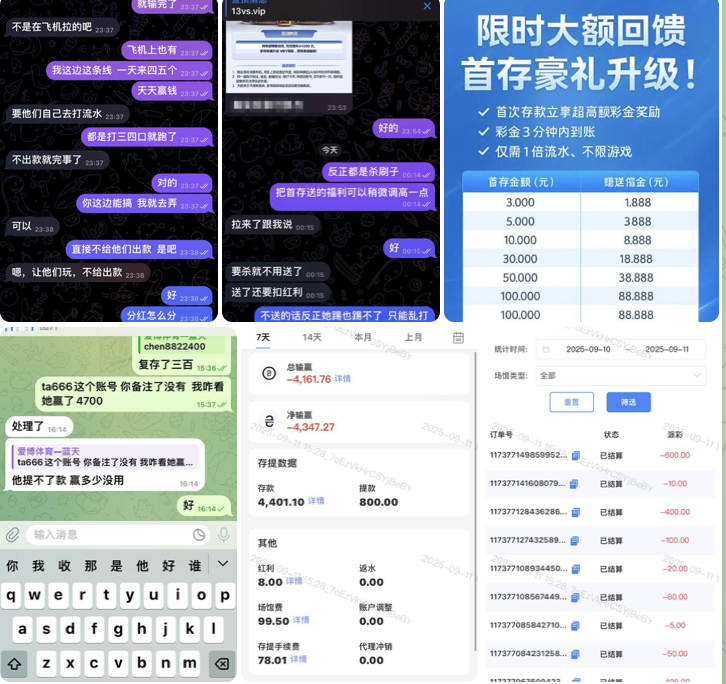 9345a8769a20250929104326