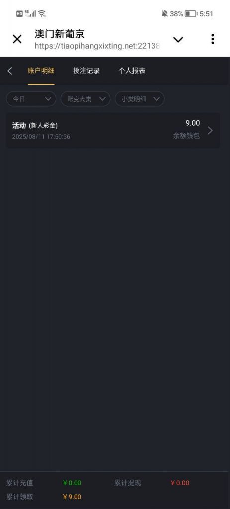 澳门新葡京  送9-百家乐论坛-百家乐策略打法