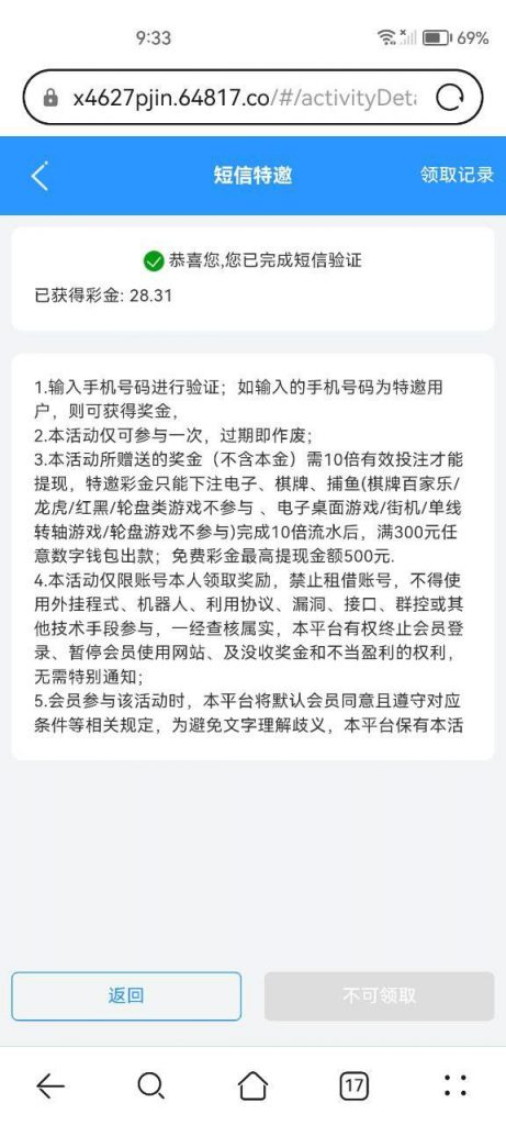 澳门新葡京 特邀秒-百家乐论坛-百家乐策略打法
