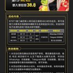 澳门威尼斯 特邀送38.8-百家乐论坛-百家乐策略打法