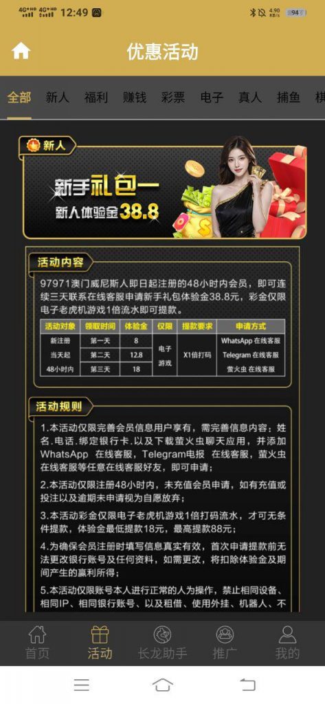 澳门威尼斯 特邀送38.8-百家乐论坛-百家乐策略打法