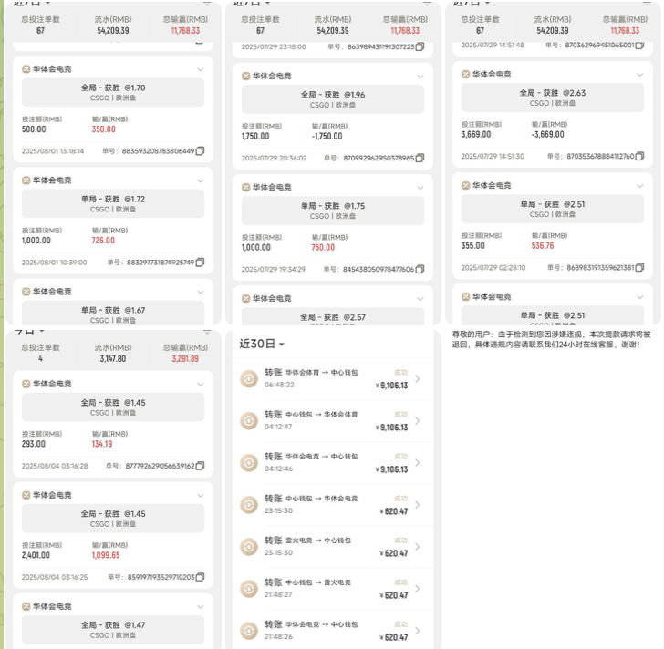 黑台曝光  华体会-百家乐论坛-百家乐策略打法