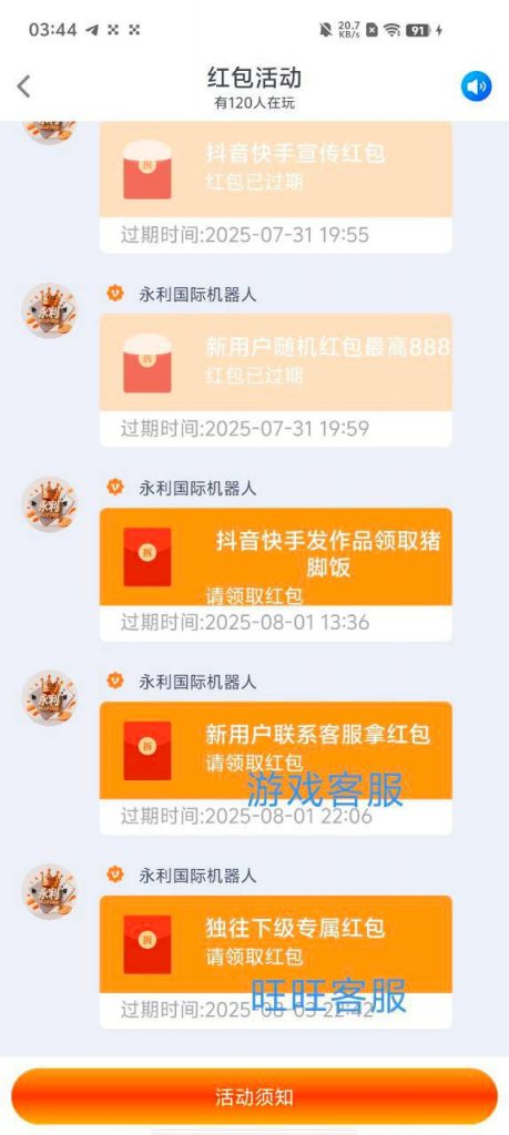 永利国际   送18-28-百家乐论坛-百家乐策略打法