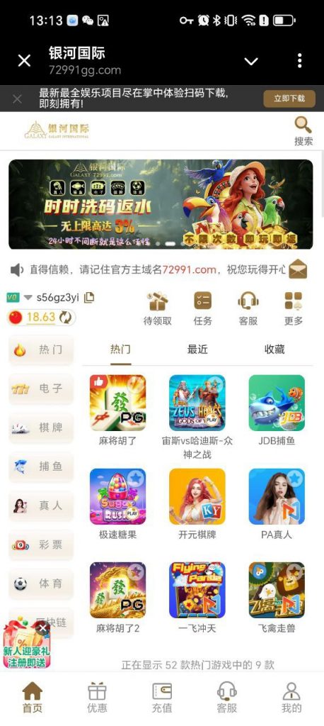 银河72991注册送彩金-百家乐论坛-百家乐策略打法