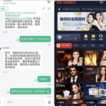 黑台曝光  西湖国际-百家乐论坛-百家乐策略打法