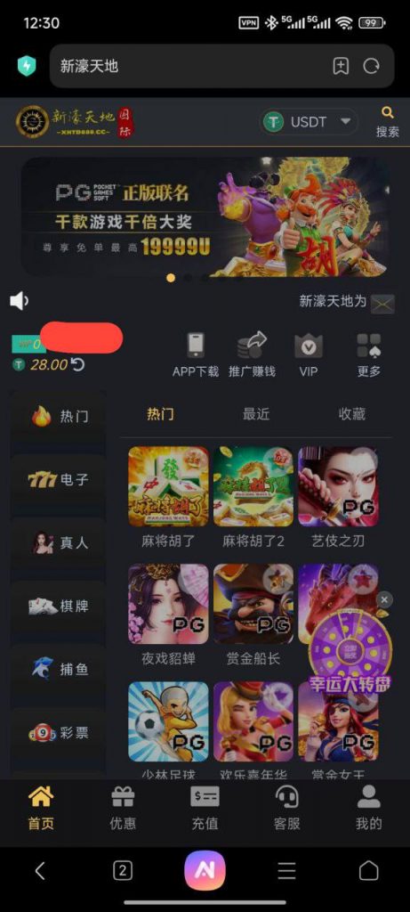 新濠天地 汇旺台-百家乐论坛-百家乐策略打法