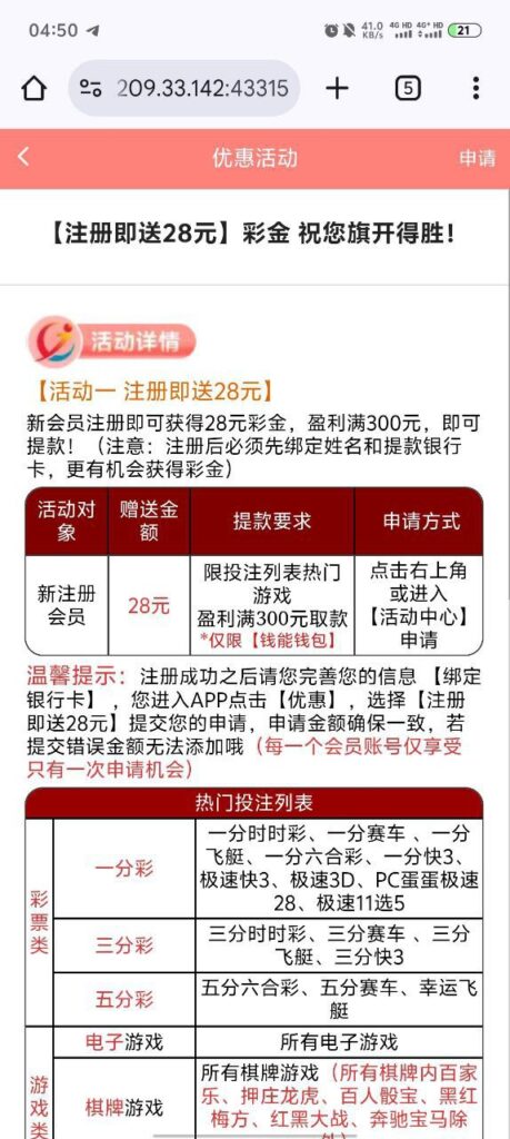 精彩网668  注册送28彩金-百家乐论坛-百家乐策略打法