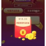 盛大娱乐 回馈彩金-百家乐论坛-百家乐策略打法