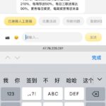 巨奖电子城 注册送18彩金-百家乐论坛-百家乐策略打法