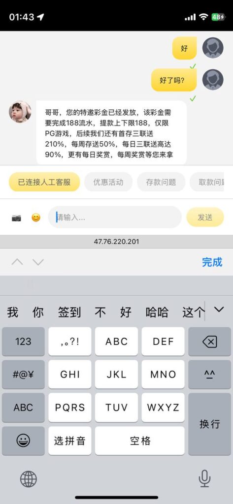 巨奖电子城 注册送18彩金-百家乐论坛-百家乐策略打法