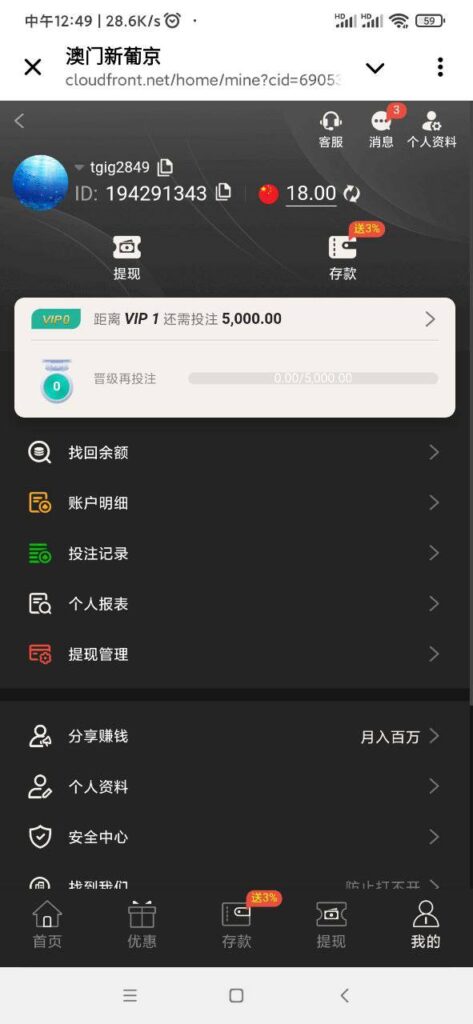 澳门新葡京 送18-百家乐论坛-百家乐策略打法