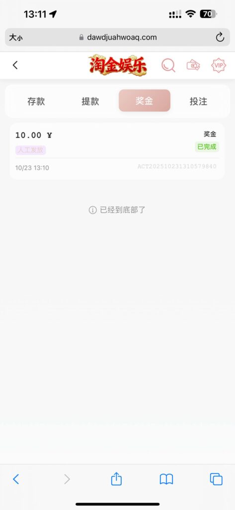 淘金娱乐 送10-百家乐论坛-百家乐策略打法