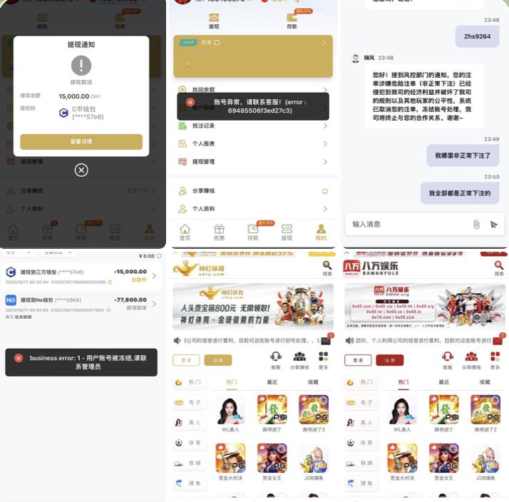 黑台曝光  神灯体育-百家乐论坛-百家乐策略打法