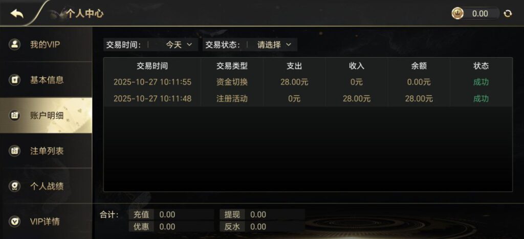 大发娱乐 注册送28彩金-百家乐论坛-百家乐策略打法