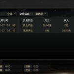 大发娱乐 注册送28彩金-百家乐论坛-百家乐策略打法