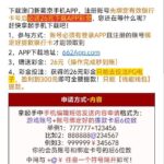 澳门新葡京662 注册送26-百家乐论坛-百家乐策略打法