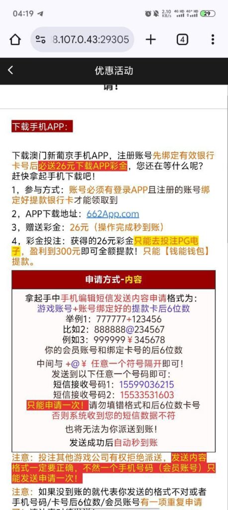 澳门新葡京662 注册送26-百家乐论坛-百家乐策略打法