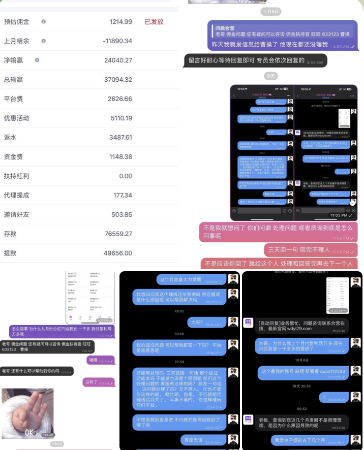 ef10d654e320251029210818