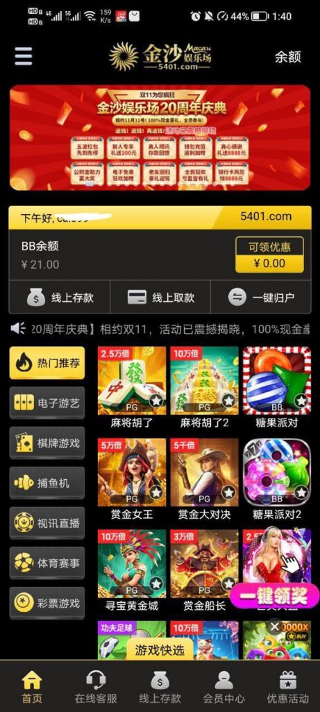 金沙娱乐场 注册送-百家乐论坛-百家乐策略打法