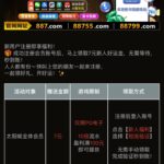 太阳城887   送7-百家乐论坛-百家乐策略打法